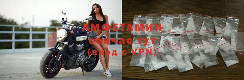 как найти наркотики  Кандалакша  Amphetamine 98% 