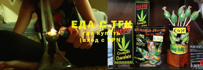 mega онион  Кандалакша  Еда ТГК конопля 