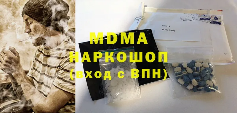 MDMA crystal  купить  цена  Кандалакша 