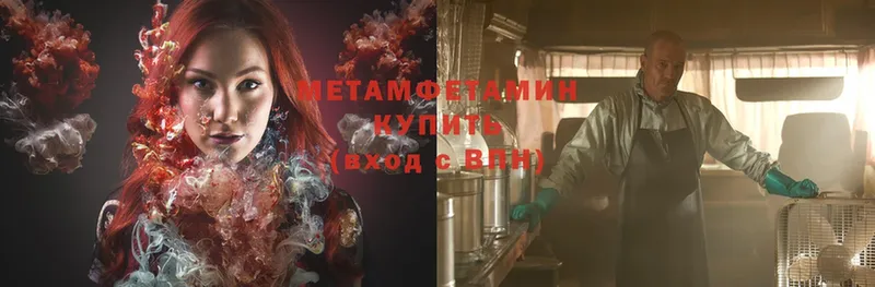 МЕГА маркетплейс  Кандалакша  Первитин Methamphetamine 